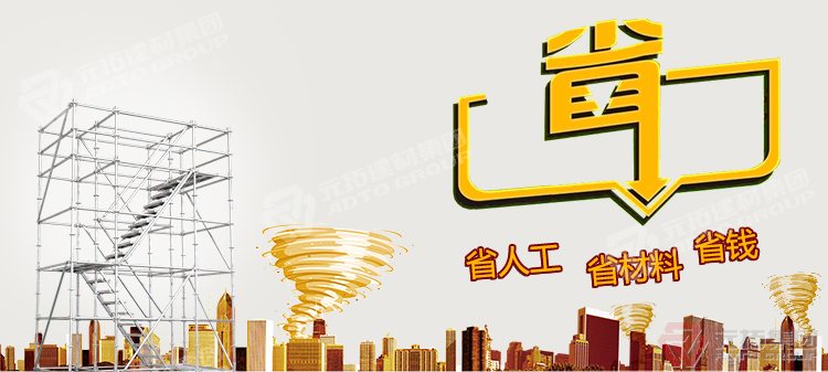 快速接拆盤扣
架廠家批發(fā)（規(guī)格 價格 圖片）
質量 品牌企業(yè) 質量過硬

