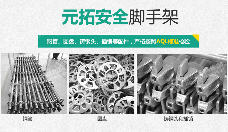 元拓盤扣橋梁支撐架-
施工方案 提供技術指導與相關的設計方案與圖紙，可通過電腦模擬搭設方案，核算工地用量
