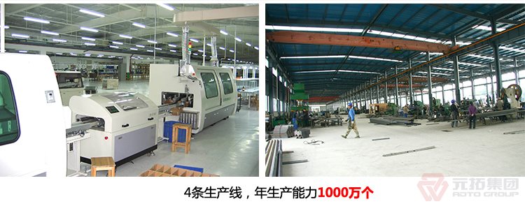 沖壓腳手架扣件 建筑扣件 鋼板沖壓鍍鋅國(guó)際扣件 元拓集團(tuán)工廠有四條生產(chǎn)線，年生產(chǎn)能力一千萬個(gè)