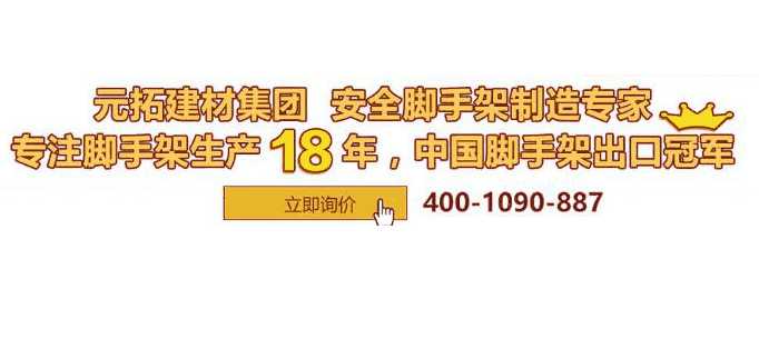 湖南承插型盤扣式腳手架多少錢一副？